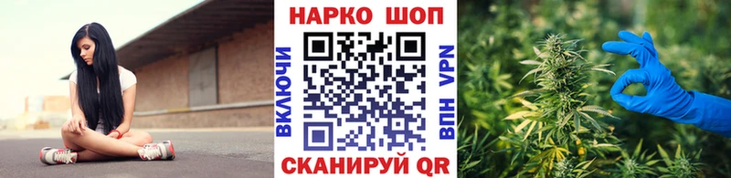 Наркотические вещества Пушкино ГАШИШ  Экстази  Мефедрон  Бошки Шишки 