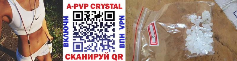 A-PVP мука  магазин продажи наркотиков  Пушкино 