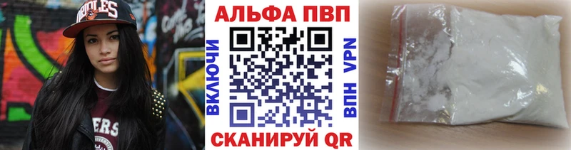 Alfa_PVP СК Пушкино