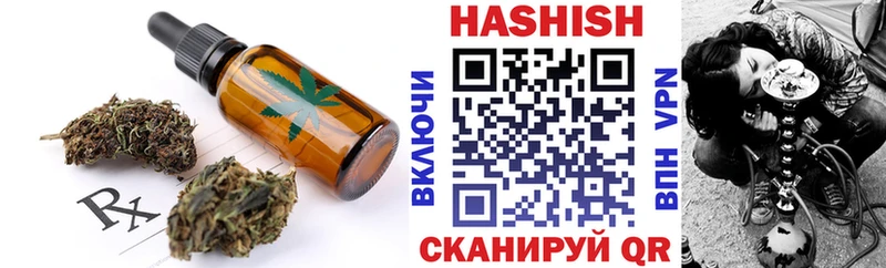 Еда ТГК конопля  Пушкино 