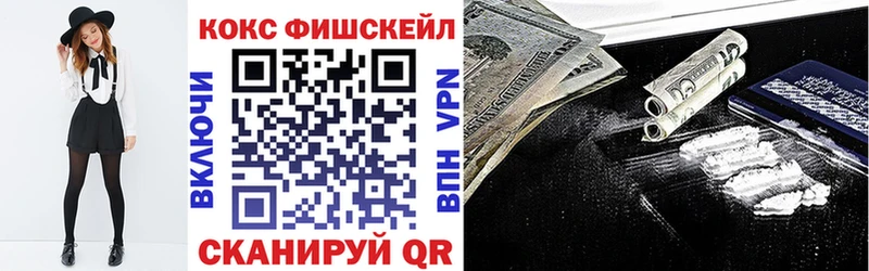 что такое   Пушкино  Кокаин Перу 