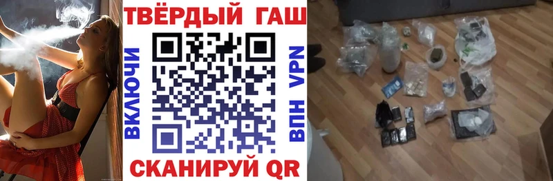 купить наркотики цена  кракен   ГАШИШ убойный  Пушкино 