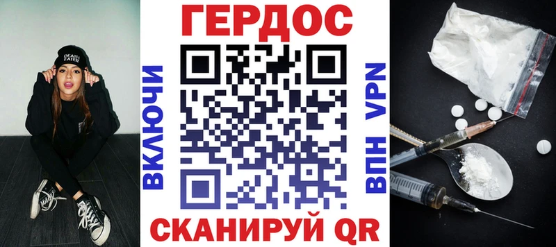 купить наркотик  Пушкино  ГЕРОИН Heroin 