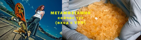 героин Богородицк