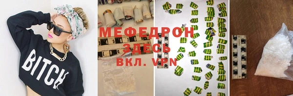 бутик Верхнеуральск