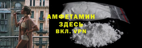 COCAINE Бугульма
