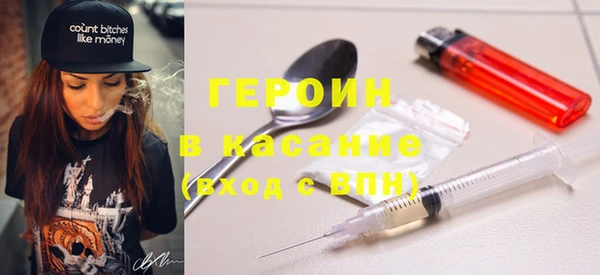 COCAINE Бугульма