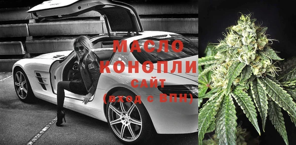 бутик Верхнеуральск