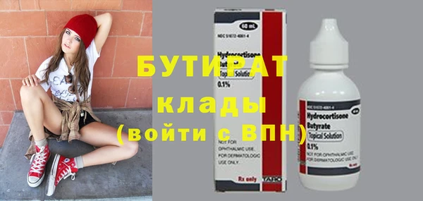 прущая мука Бородино