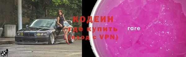 бутик Верхнеуральск