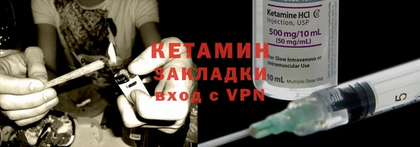 синтетический гашиш Богородск