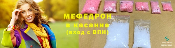 прущая мука Бородино
