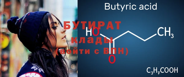 бутик Верхнеуральск