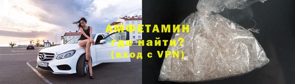 МДМА Бронницы