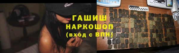 бутик Верхнеуральск