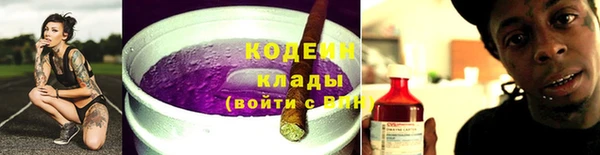 МДМА Бронницы