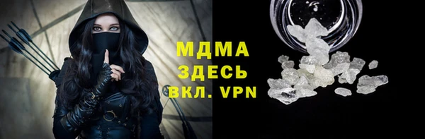 МДМА Бронницы
