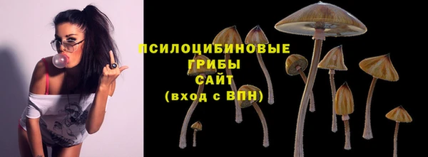 бутик Верхнеуральск
