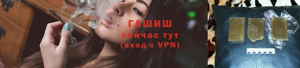 МДМА Бронницы