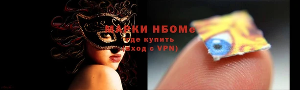 МДМА Бронницы