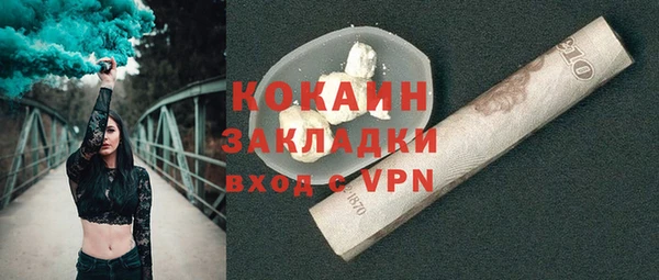 бутик Верхнеуральск