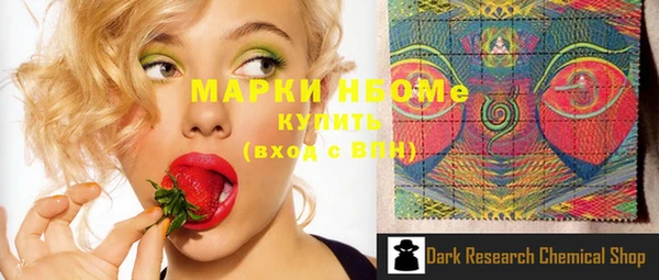 COCAINE Бугульма