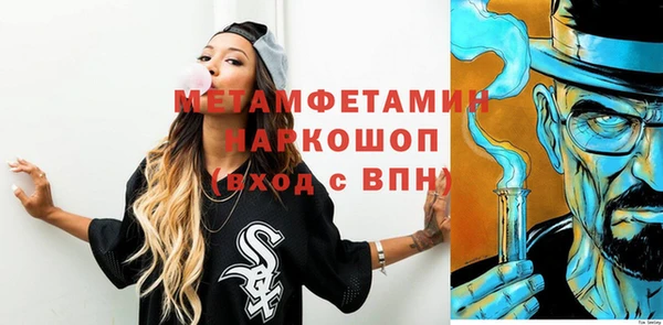 apvp Верхний Тагил