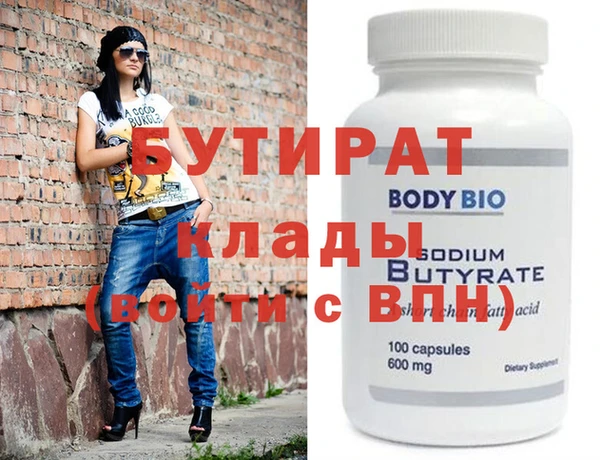 COCAINE Бугульма