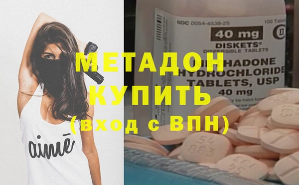 МДМА Бронницы