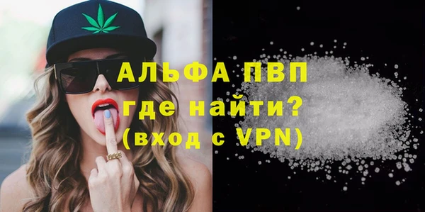 МДМА Бронницы