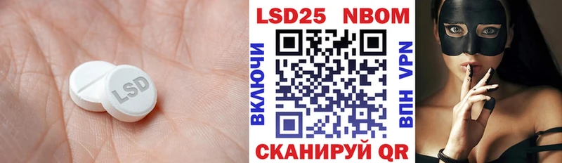 ЛСД экстази кислота  Пушкино 