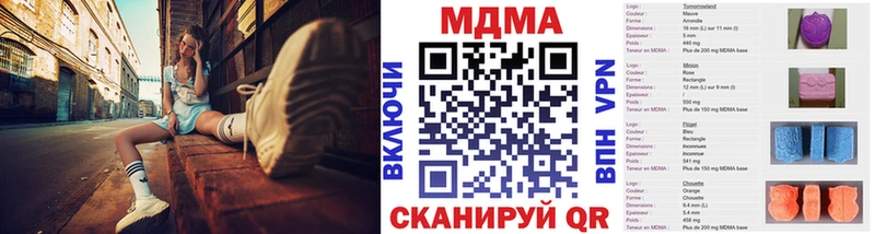 MDMA crystal  Пушкино 