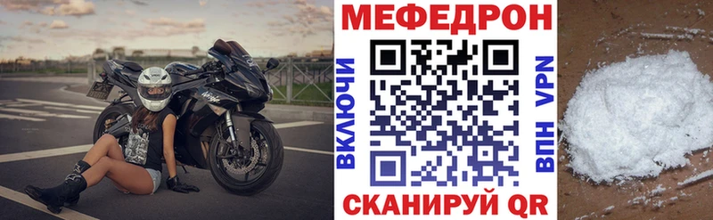 наркота  Пушкино  МЯУ-МЯУ мука 