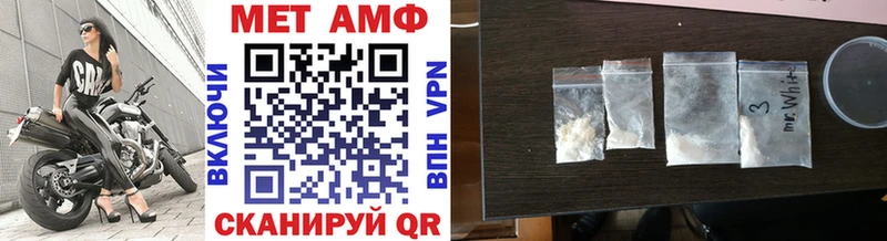 цена наркотик  Пушкино  МЕТАМФЕТАМИН мет 