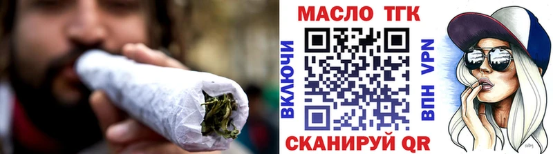 ссылка на мегу   Пушкино  Дистиллят ТГК вейп 